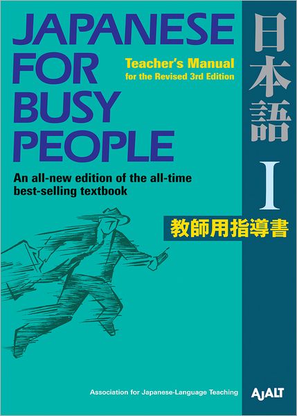 Japanese For Busy People 1: Teacher's Manual For The Revised 3rd Edition - Ajalt - Books - Kodansha America, Inc - 9781568364001 - May 15, 2012