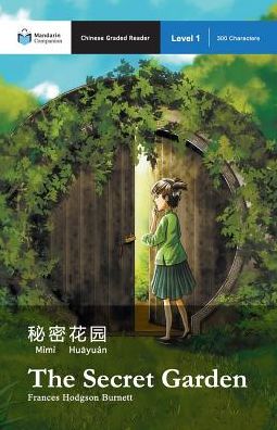 The Secret Garden: Mandarin Companion Graded Readers Level 1, Simplified Chinese Edition - Mandarin Companion - Frances Hodgson Burnett - Books - Mind Spark Press - 9781941875001 - 2015