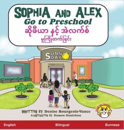 Sophia and Alex Go to Preschool: ဆဖယာ á€â€Ã¡â‚¬â€ž အလကစ မကြá€Âကá€Âြငး - Sophia and Alex / ဆဖယာ á€â€Ã¡â‚¬â€ž အ - Bourgeois-Vance Denise Bourgeois-Vance - Livros - Advance Books LLC - 9781952682001 - 14 de maio de 2020