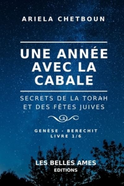 Cover for Ariela Chetboun · Une annee avec la Cabale (Paperback Book) (2020)