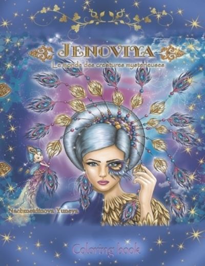 Cover for Yuneya Nachmetdinova · &quot;Jenoviya&quot; (Paperback Book) (2020)