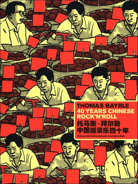 Cover for Udo Kittelmann · Thomas Bayrle: 40 Years of Chinese Rock 'n' Roll (Paperback Book) [Bilingual edition] (2007)