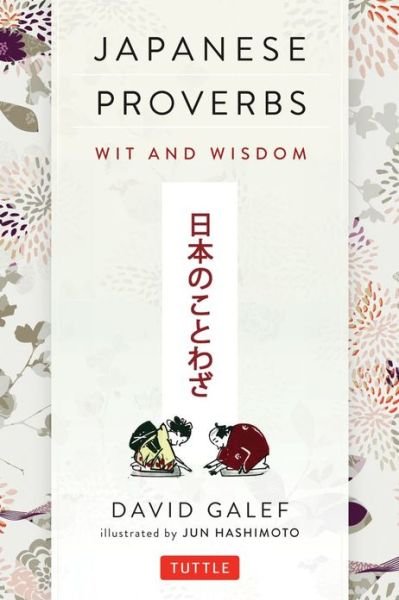 Cover for David Galef · Japanese Proverbs: Wit and Wisdom (Paperback Book) [Rep Blg edition] (2012)