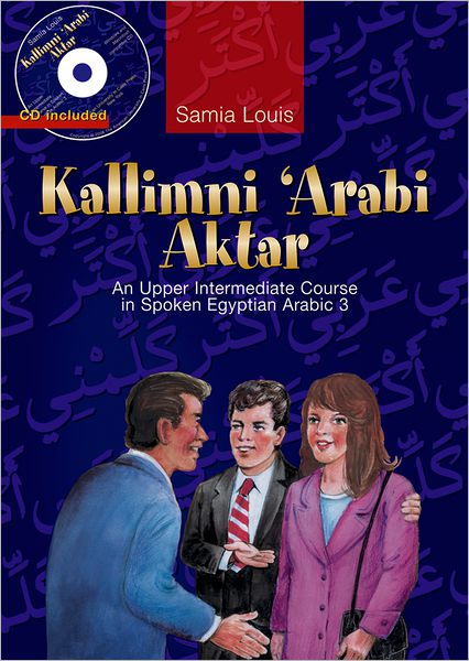 Cover for Samia Louis · Kallimni ‘Arabi Aktar: An Upper Intermediate Course in Spoken Egyptian Arabic 3 (Paperback Book) (2011)