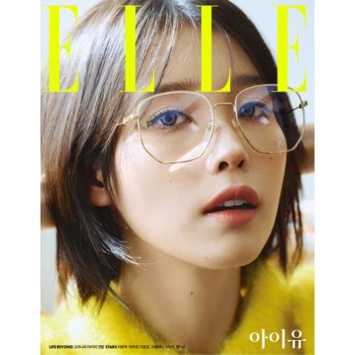 Cover for Iu · ELLE MAGAZINE OCTOBER 2023 (Book) [B edition] (2023)