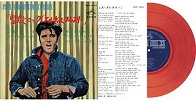Jailhouse Rock - Elvis Presley - Musik - CULTURE FACTORY - 3700477835002 - 20. Mai 2022
