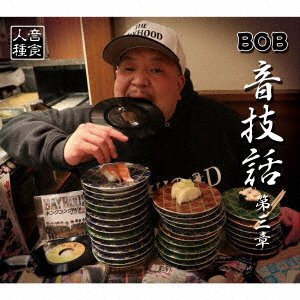 Cover for Bob · Otogibanashi (CD) [Japan Import edition] (2017)