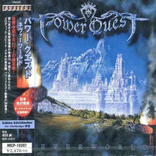 Cover for Power Quest · Never World + 2 (CD) [Japan Import edition] (2003)