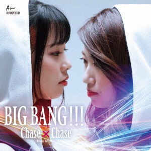 Cover for Chase*chase · Big Bang!!! (CD) [Japan Import edition] (2023)