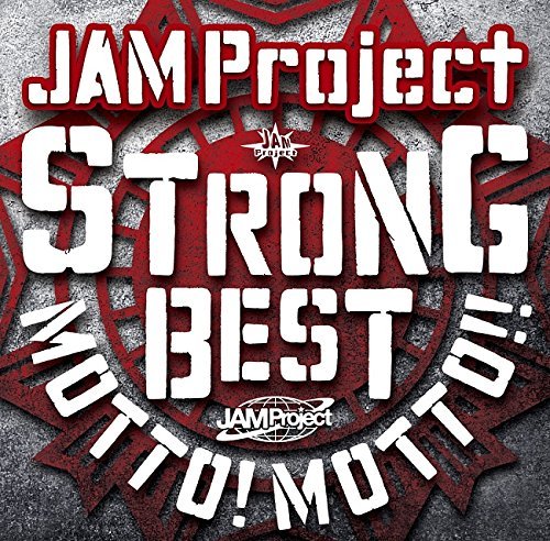 Cover for Jam Project · 15th Anniversary Strong Best Albummotto!! Motto!! (CD) [Japan Import edition] (2015)