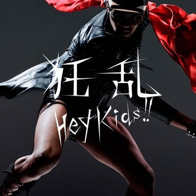 Cover for The Oral Cigarettes · Kyouran Hey Kids!! (CD) [Japan Import edition] (2015)