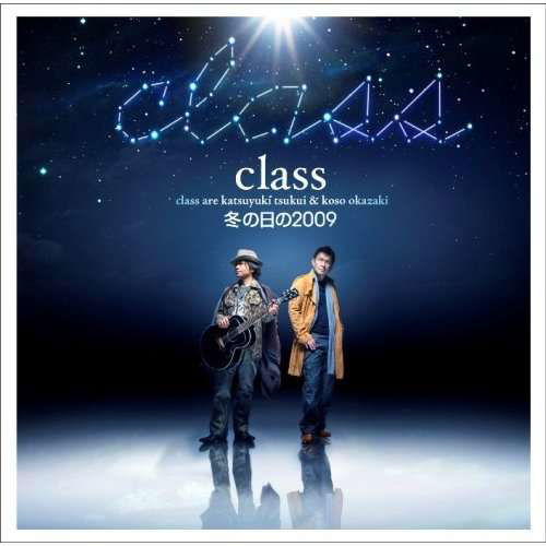 Cover for Class · Fuyu No Hi No 2009 (CD) (2008)