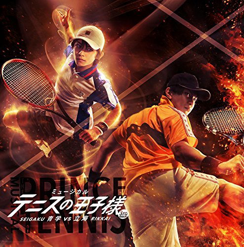 Cover for (Musical) · Musical the Prince of Tennis 3rd Season Seigaku vs Rikkai (CD) [Japan Import edition] (2018)