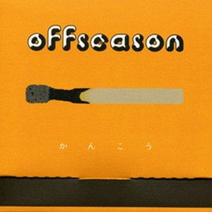 Cover for Offseason · Kankou (CD) (2015)