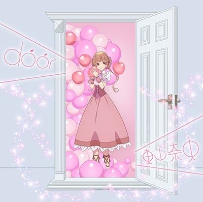 Cover for Nao Toyama · Door (CD) [Japan Import edition] (2023)