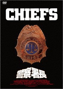 Cover for Charlton Heston · Chiefs (MDVD) [Japan Import edition] (2019)