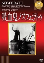 Cover for Max Schreck · Nosferatu (MDVD) [Japan Import edition] (2011)