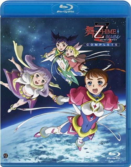 Cover for Yatate Hajime · Maiotome Zwei Complete (MBD) [Japan Import edition] (2009)