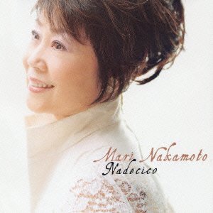 Cover for Mari Nakamoto · Nadecico * (CD) [Japan Import edition] (2003)