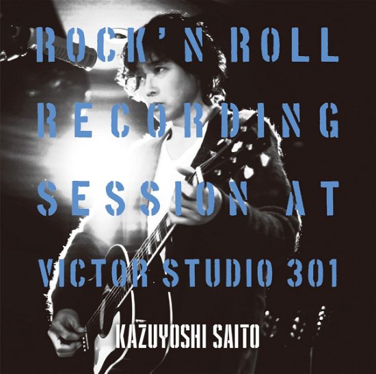Cover for Kazuyoshi Saito · Rock'n Roll Recording Session At Victor Studio 301 (LP) [Japan Import edition] (2023)