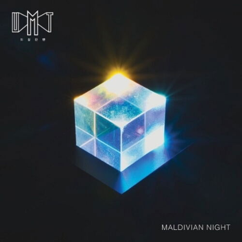 Cover for Umt · Maldivian Night / Day Dream &lt;limited&gt; (LP) [Japan Import edition] (2020)