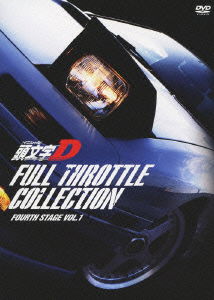 Cover for Shigeno Shuichi · Initial D Full Throttle Collection Fourth Stage Vol.1 (MDVD) [Japan Import edition] (2013)