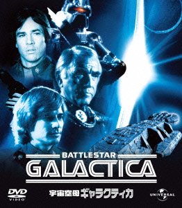 Cover for Richard Hatch · Battlestar Galactica Complete Value Pack (MDVD) [Japan Import edition] (2012)