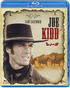 Cover for Clint Eastwood · Joe Kidd (MBD) [Japan Import edition] (2013)