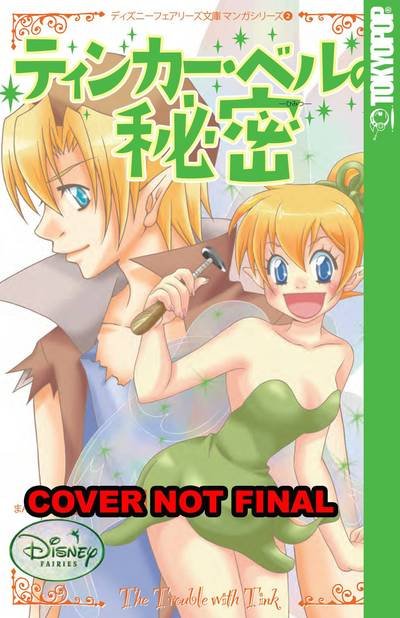 Cover for Kato · Disney Manga: Fairies - Tinker Bell's Secret - Disney Manga: Fairies - Tinker Bell's Secret (Paperback Book) (2017)