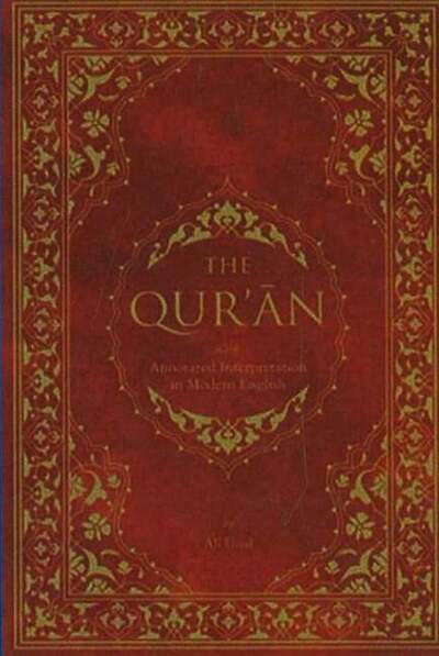 Cover for Ali Unal · Qur'an: with Annotated Interpretation in Modern English (Hardcover Book) (2006)