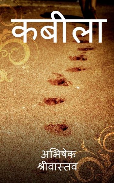Kabila - Abhishek Shrivastava - Books - Notion Press - 9781648698002 - April 6, 2020