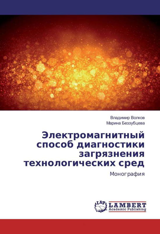 Cover for Volkov · Jelektromagnitnyj sposob diagnos (Book)