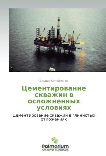 Tsementirovanie Skvazhin V Oslozhnennykh Usloviyakh - Suleymanov El'dar - Books - Palmarium Academic Publishing - 9783847392002 - March 8, 2012