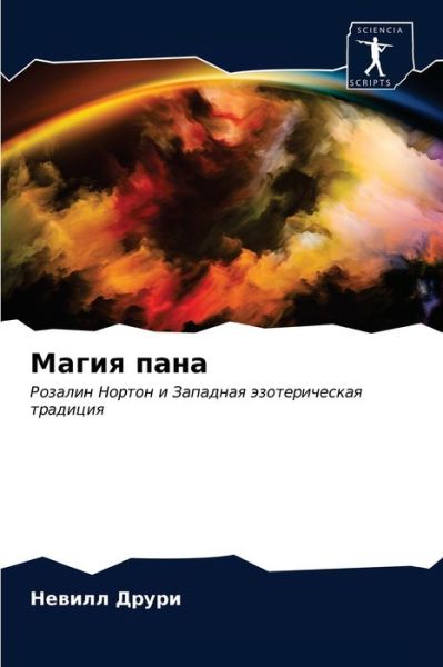 Cover for ?????? ????? · ????? ???? (Pocketbok) (2021)