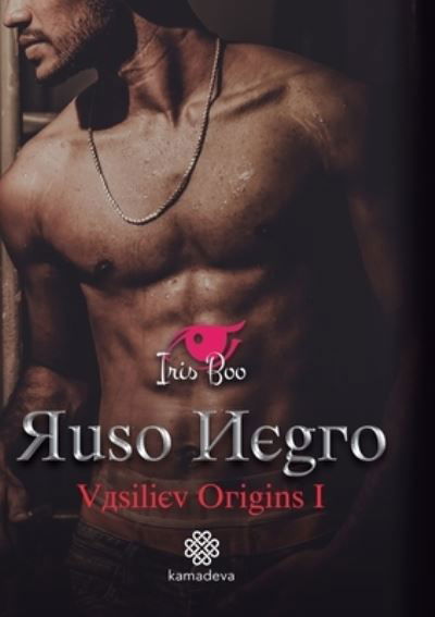 Cover for Iris Boo · Ruso Negro (Paperback Book) (2021)