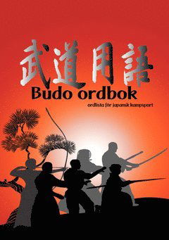 Cover for Harumi Tsukamoto Lenart · Budo ordbok : ordlista för japansk kampsport (Buch) (2012)