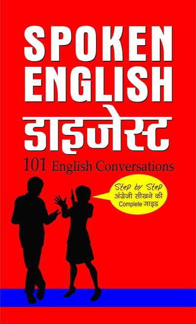 Cover for Rashmeet Kaur · Spoken English Digest (Book) (2005)