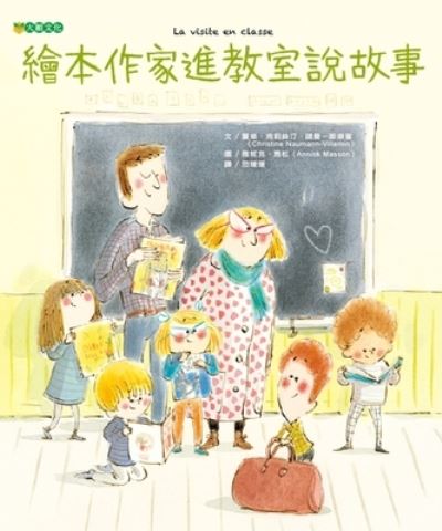 Cover for Christine Naumann-Villemin · Picture Book Writers Enter the Classroom to Tell Stories (Innbunden bok) (2021)