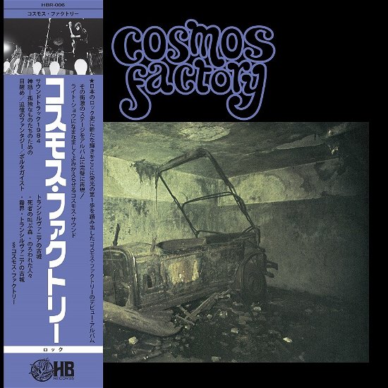 Cover for Cosmos Factory · An Old Castle Of Transylvania (LP) (2022)