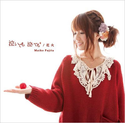 Cover for Maiko Fujita · Naitemo Naitemo / Hanabi (CD) [Japan Import edition] (2011)