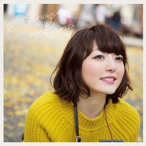 Cover for Hanazawa Kana · 25 -twenty Five- (CD) [Japan Import edition] (2014)