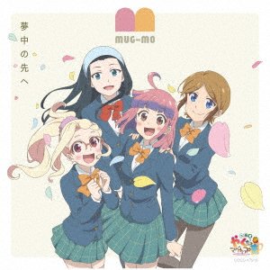 Cover for Mug-Mo · Muchuu No Saki He (SCD) [Japan Import edition] (2021)