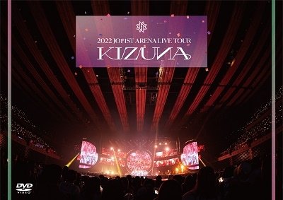 Cover for Jo1 · 2022 Jo1 1st Arena Live Tour `kizuna` (MDVD) [Japan Import edition] (2023)