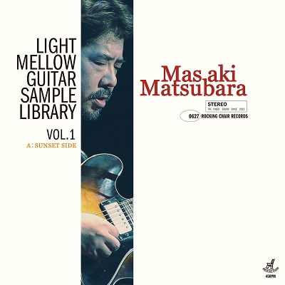 Cover for Masaki Matsubara · Light Mellow Guitar Samples Library (LP) [Japan Import edition] (2022)