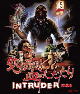 Cover for Elizabeth Cox · Intruder (MBD) [Japan Import edition] (2021)