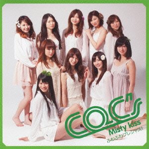 Cover for Cqc's · Fuwafuwa Precious! (CD) [Japan Import edition] (2012)