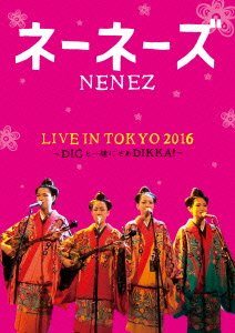 Cover for Nenes · Live in Tokyo 2016-dig to Issho Ni Saa Dikka!- (MDVD) [Japan Import edition] (2016)