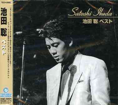 Satoshi Ikeda · Ikeda Satoshi Best (CD) [Japan Import edition] (2016)