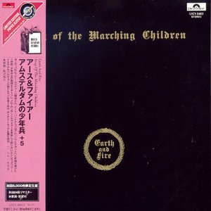 Cover for Earth &amp; Fire · Song of Marching Children (CD) (2008)