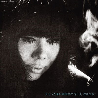 Cover for Maki Asakawa · Chotto Nagai Kankei No Blues (LP) [Japan Import edition] (2022)